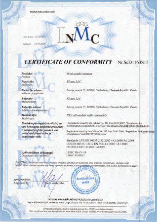 Пароконвектомат Abat ПКА 6-2/3П