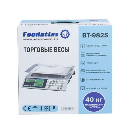 Весы торговые Foodatlas ВТ-982S