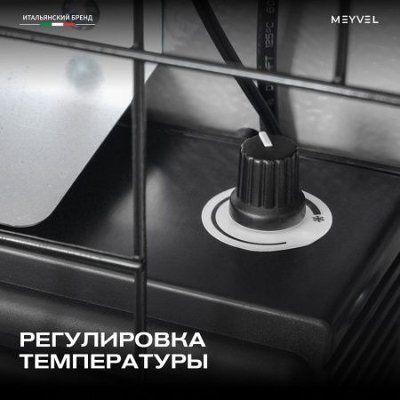 Минибар Meyvel MMT-38BG