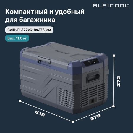 Холодильник автомобильный Alpicool NL30 (12/24)