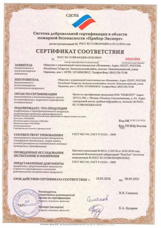 Гриль-печь VOLDONE BCJ-45L