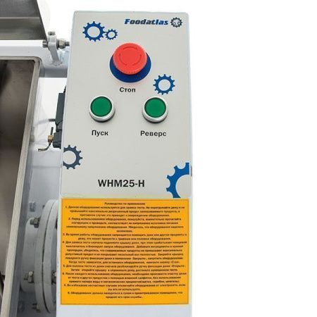 Тестомес для крутого теста Foodatlas WHM(H)-25