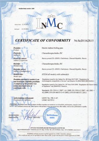 Котел пищеварочный Abat КПЭМ-350-ОМП со сливным краном