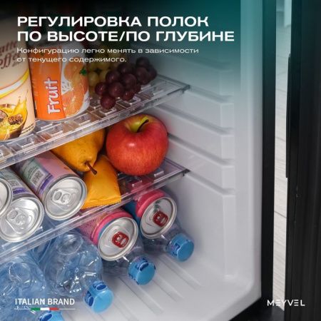 Минибар Meyvel MMA-50B