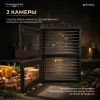 Дегидратор Meyvel MDH15-1P2 Black