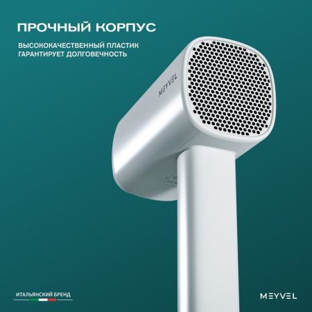 Фен для волос Meyvel MF8-1600 Black