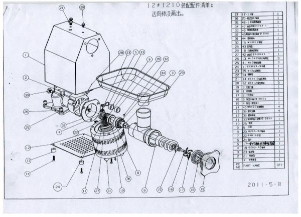 Мясорубка Hurakan HKN-12CR