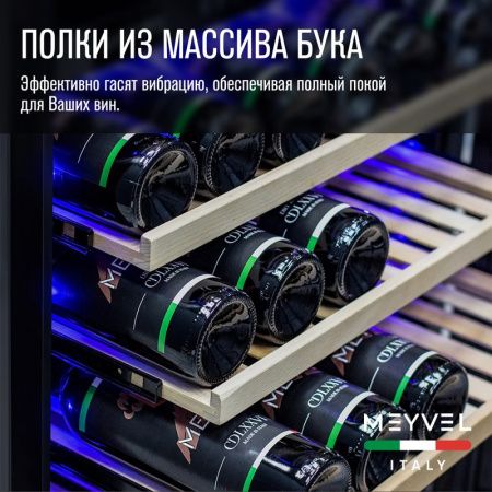 Винный шкаф Meyvel MV99PRO-KBT2 Натуральный бук