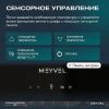 Винный шкаф Meyvel MV24-CBF1-Next