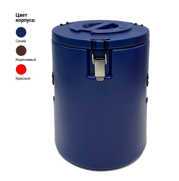 Термоконтейнер Kocateq CN13