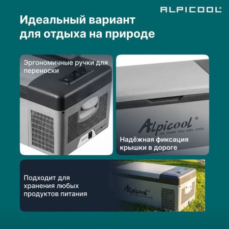Холодильник автомобильный Alpicool C15 (12/24)