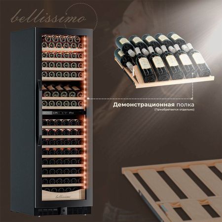 Шкаф винный Meyvel MV163PRO-KST2