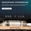 Винный шкаф Meyvel MV31PRO-KBB1