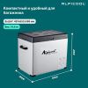 Холодильник автомобильный Alpicool C50 (12/24)