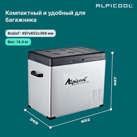 Холодильник автомобильный Alpicool C50 (12/24)