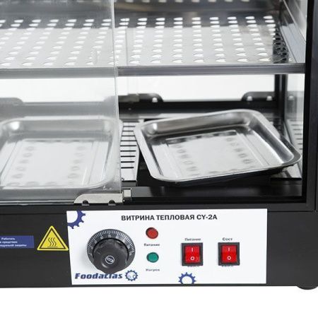 Витрина тепловая Foodatlas CY-2A