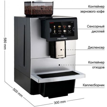 Кофемашина Dr.coffee Proxima F11 Plus