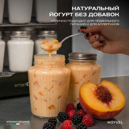 Дегидратор Meyvel MDH20-1S2 Black