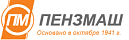 ПЕНЗМАШ (Россия)