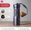 Кофемолка ручная 1Zpresso K-Ultra темно-серая