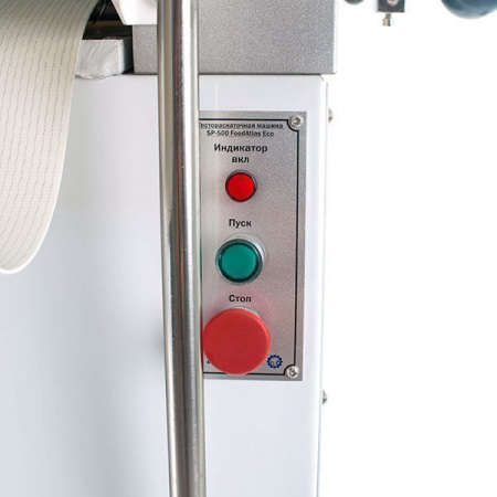 Тестораскаточная машина Foodatlas Eco SP-500