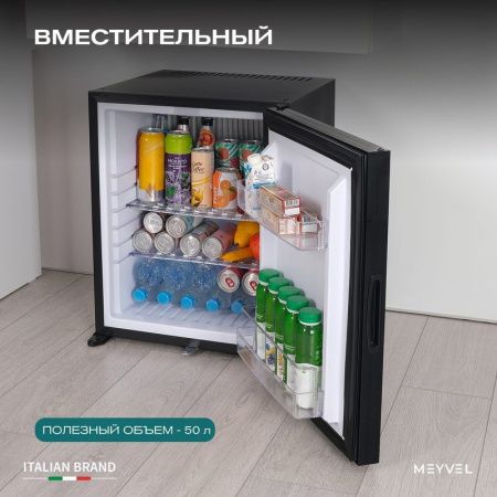 Минибар Meyvel MMA-50B