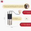Кофемолка ручная 1Zpresso JX-Pro