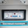 Вакуумный упаковщик Foodatlas DZQ-500/2SC