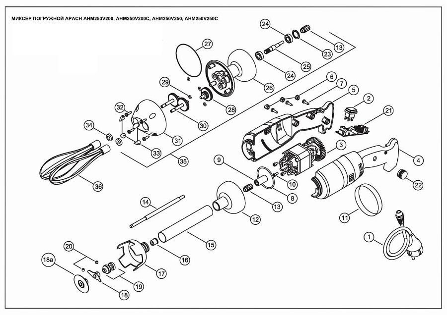 Деталировка Apach Cook Line AHM250V200