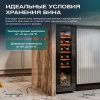 Винный шкаф Meyvel MV12-CBF1