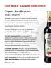 Сироп Don Dolce Вишня (1л)