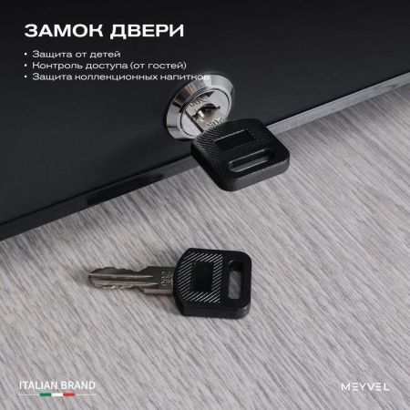 Минибар Meyvel MMA-38B
