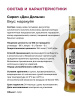 Сироп Don Dolce Маракуйя (1л)