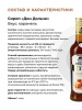 Сироп Don Dolce Карамель (1л)