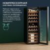 Винный шкаф Meyvel MV38-CBF1-Next