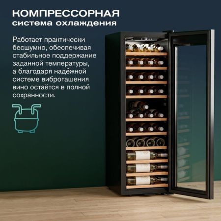 Винный шкаф Meyvel MV38-CBF1-Next