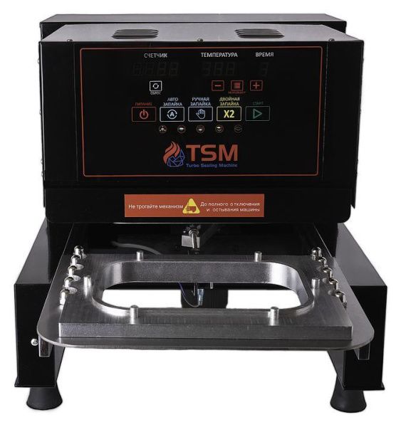Запайщик для алюминиевых лотков TSM H-220