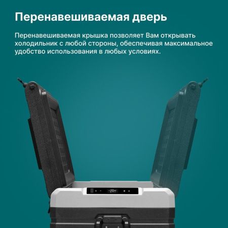 Холодильник автомобильный Alpicool TS120 (12/24)