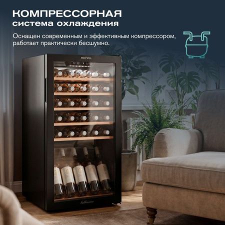 Винный шкаф Meyvel MV33-KBF1