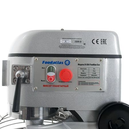 Миксер планетарный Foodatlas B-30A