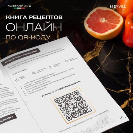 Дегидратор Meyvel MDH14-1P Black