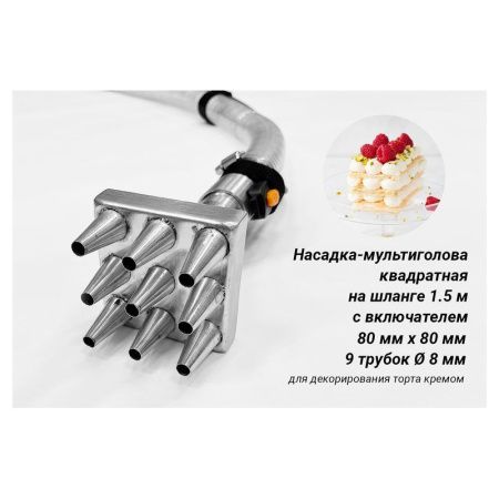 Дозатор универсальный Kocateq OMJ30AFD