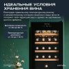 Винный шкаф Meyvel MV38-CBF1-Next
