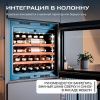 Винный шкаф Meyvel MV31PRO-KBB1