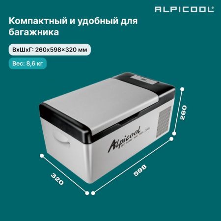 Холодильник автомобильный Alpicool C15 (12/24)