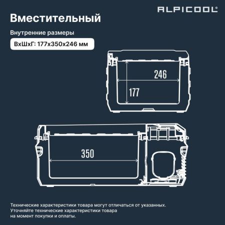 Холодильник автомобильный Alpicool NL15 (12/24)