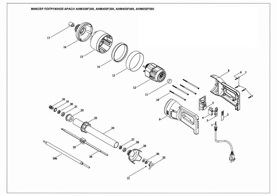 Деталировка Apach Cook Line AHM350F300