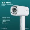 Фен для волос Meyvel MF8-1600 Black
