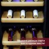 Шкаф винный Cold Vine С12-TBF2