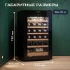 Винный шкаф Meyvel MV24-CBF1-Next